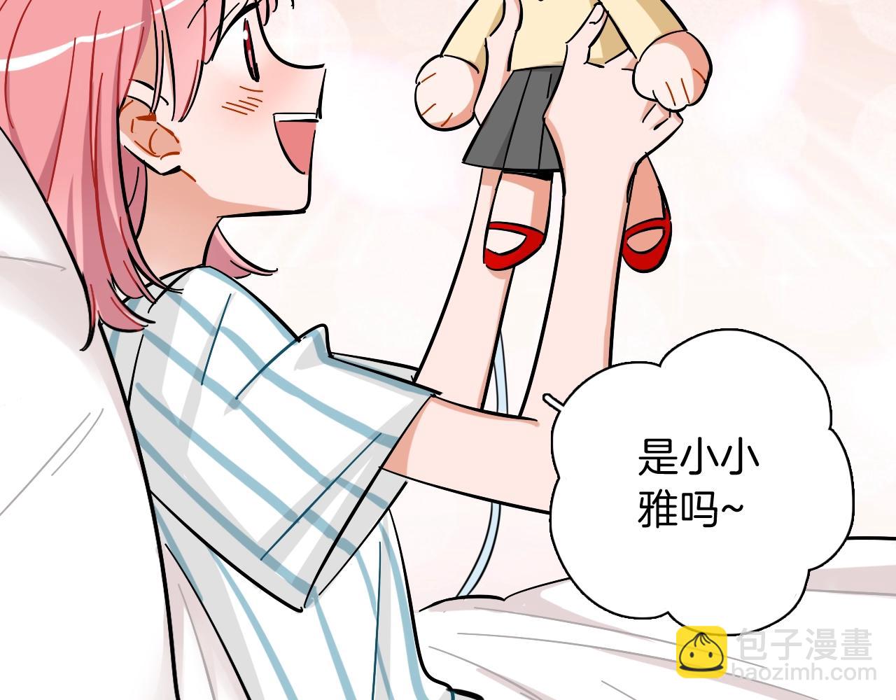 第44话 探病(1/2)-第45话