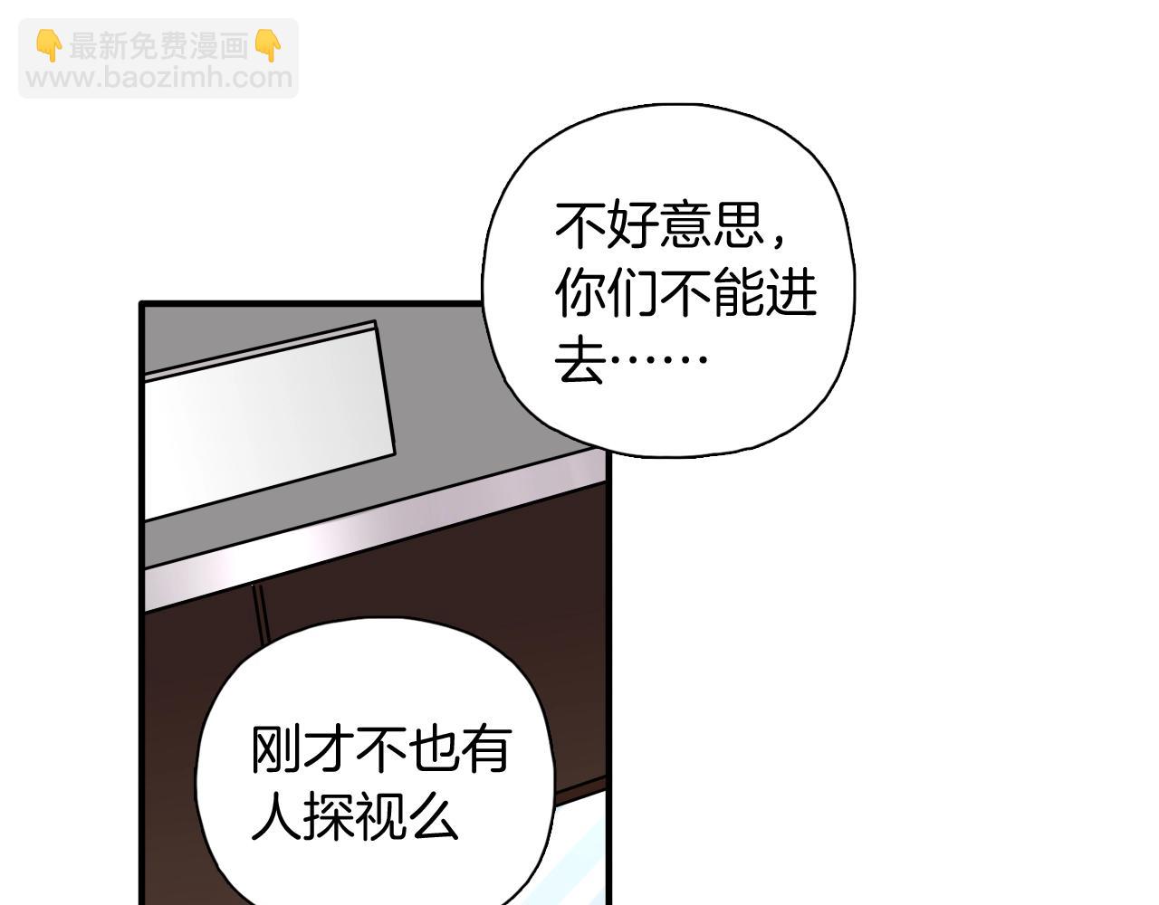 第44话 探病(1/2)-第45话