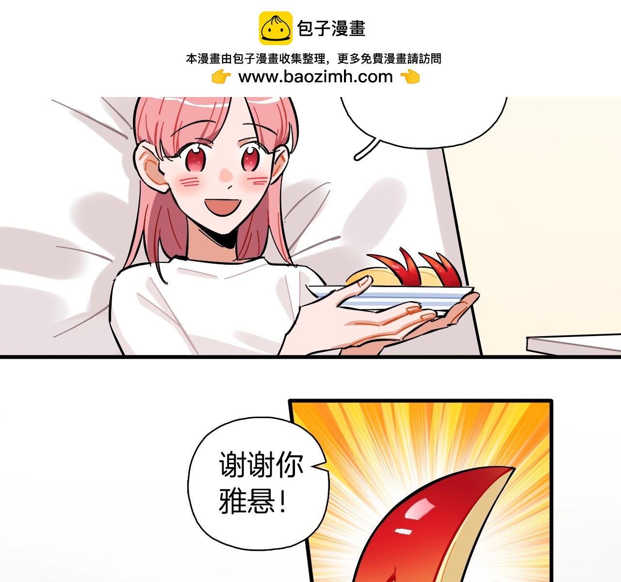 第44话 探病(1/2)-第45话