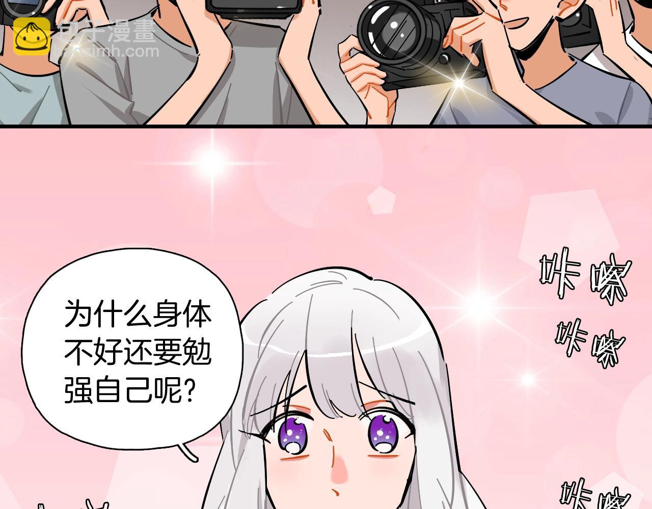 第44话 探病(1/2)-第45话