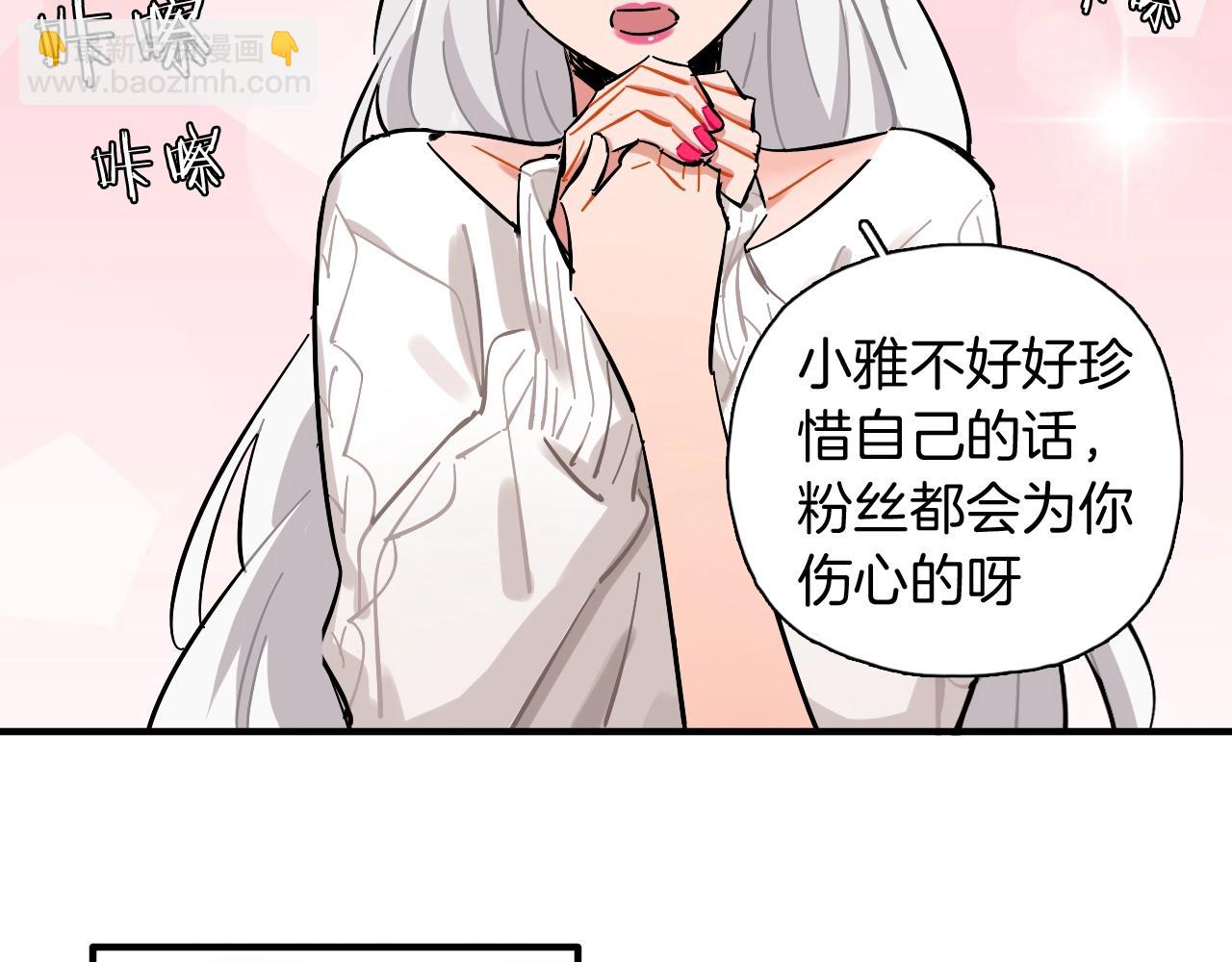 第44话 探病(1/2)-第45话