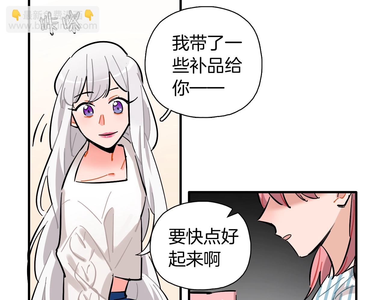 第44话 探病(1/2)-第45话