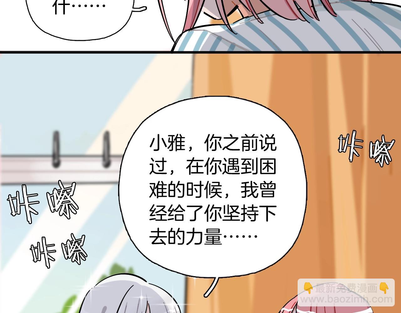 第44话 探病(1/2)-第45话