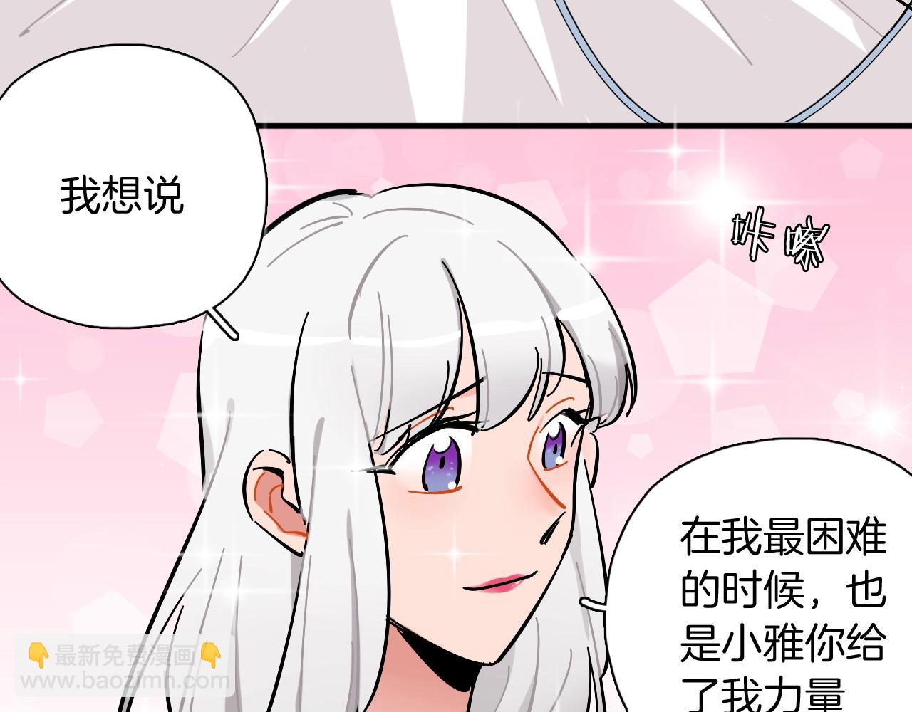 第44话 探病(1/2)-第45话