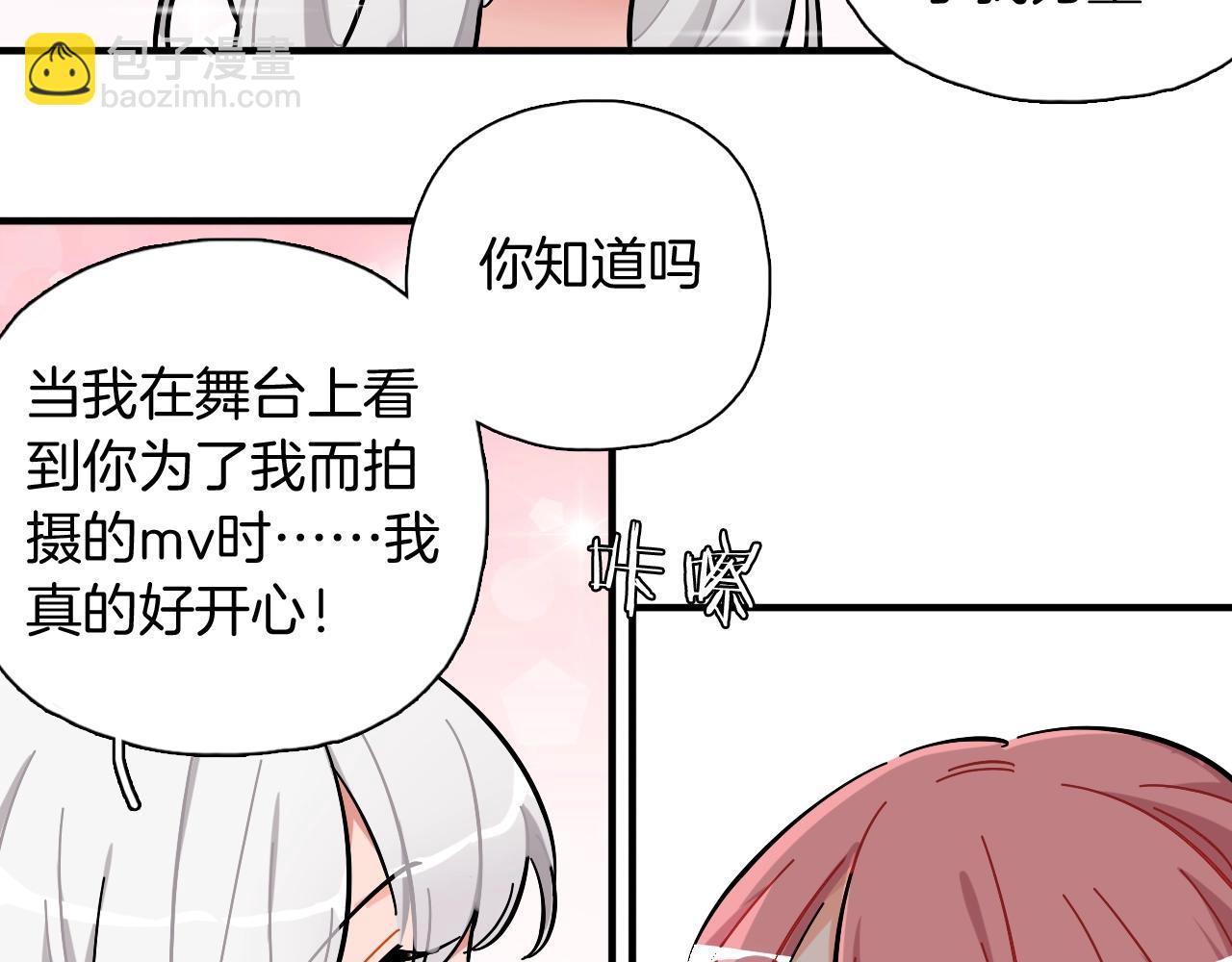 第44话 探病(1/2)-第45话