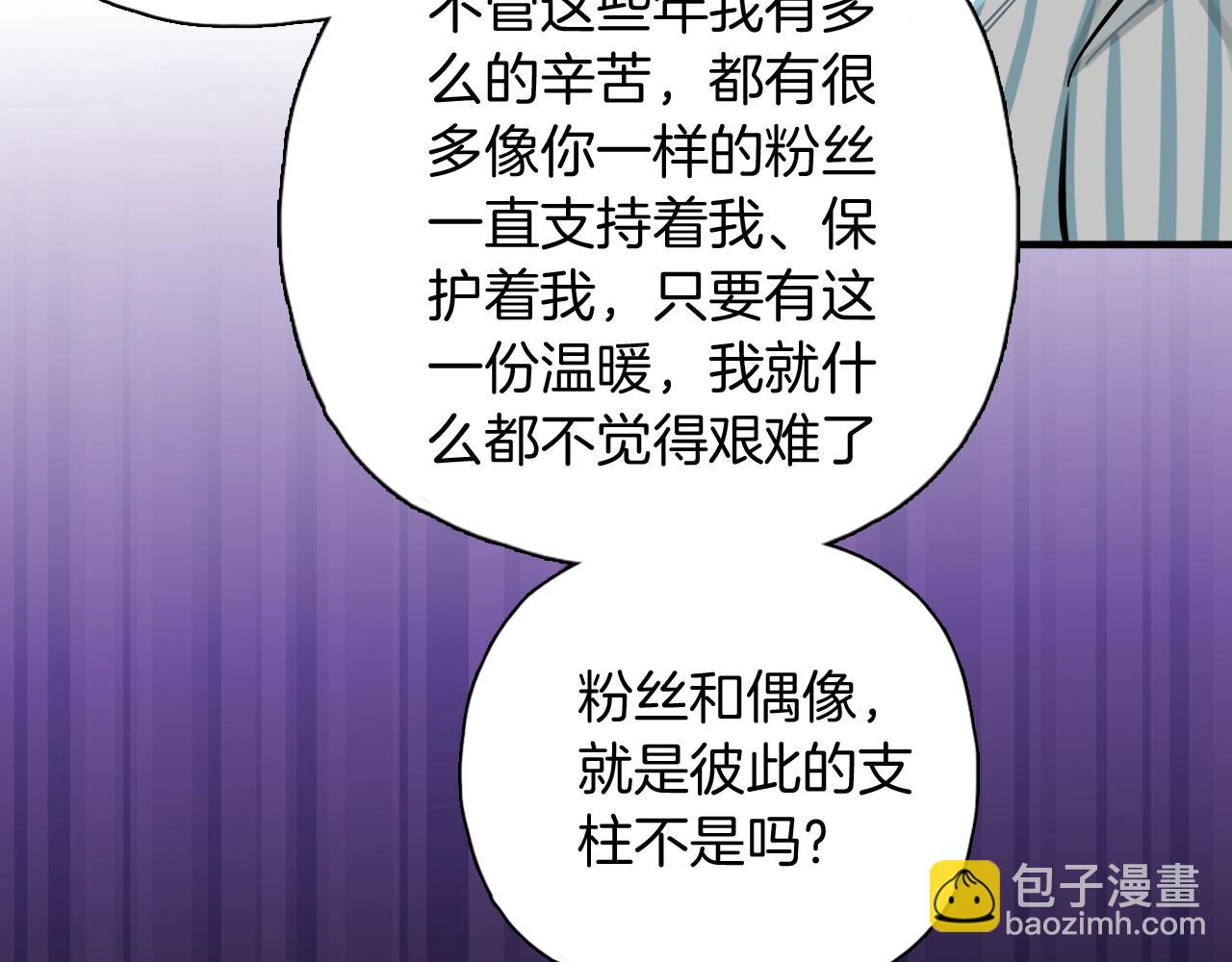 第44话 探病(1/2)-第45话