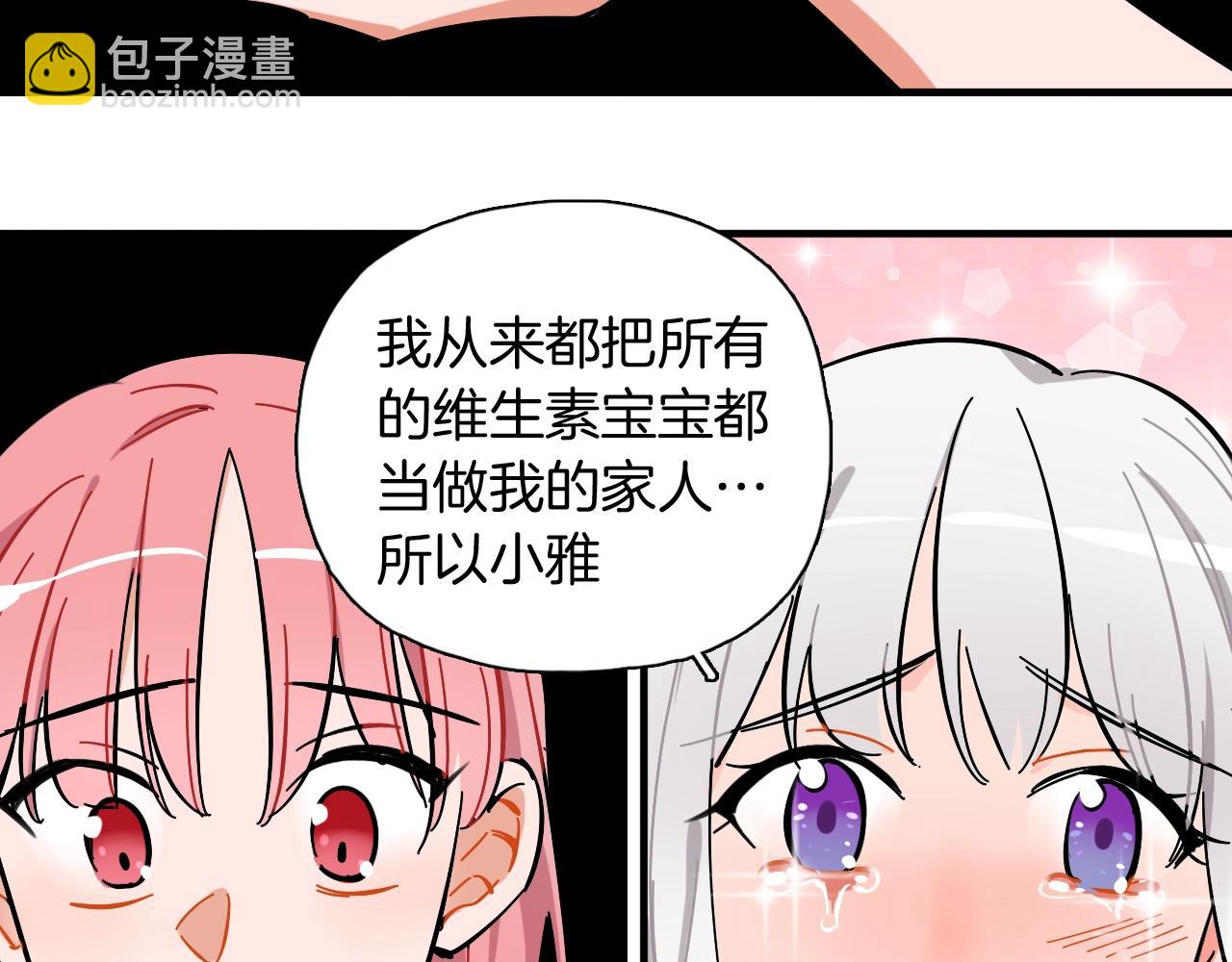 第44话 探病(1/2)-第45话