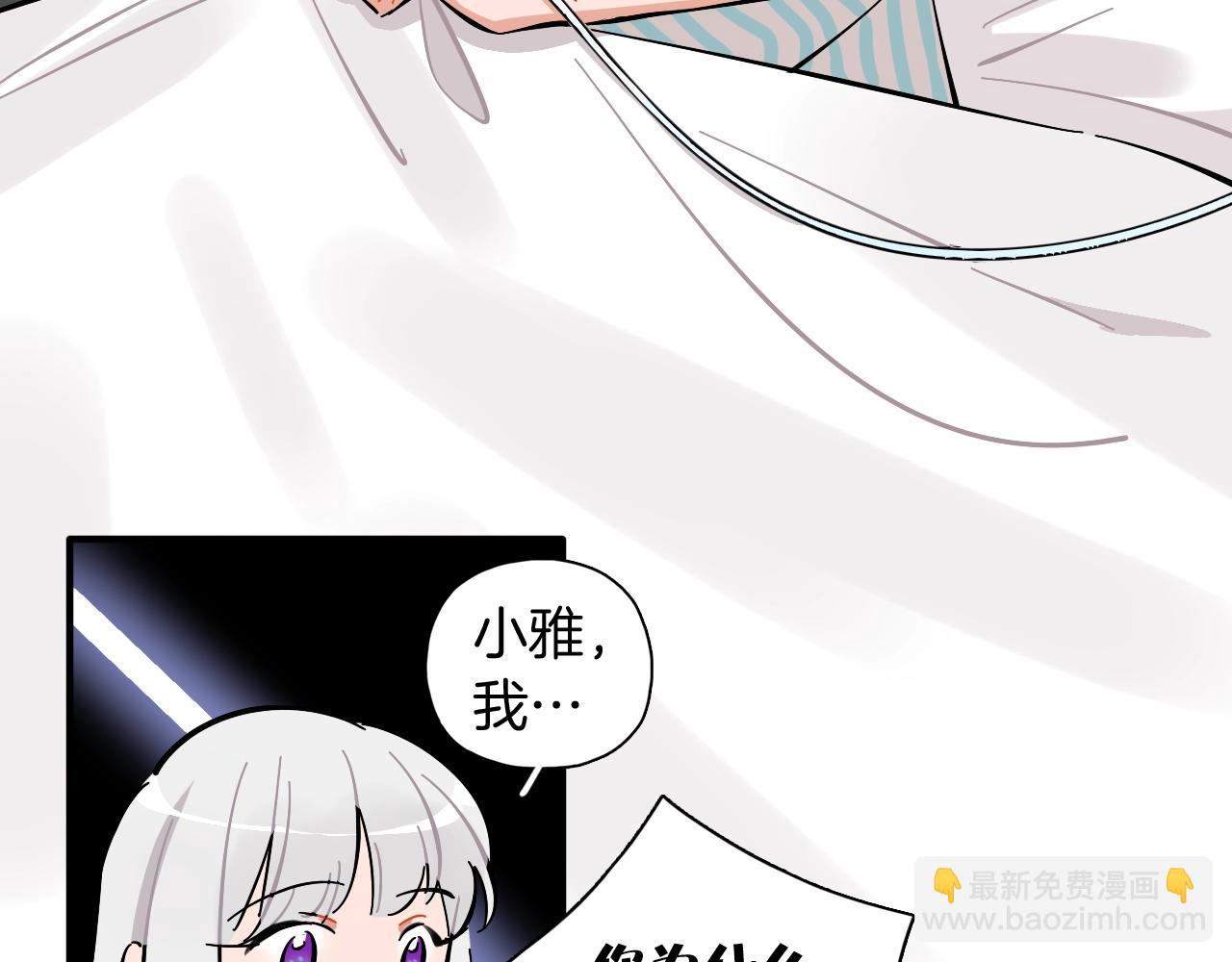 第44话 探病(1/2)-第45话