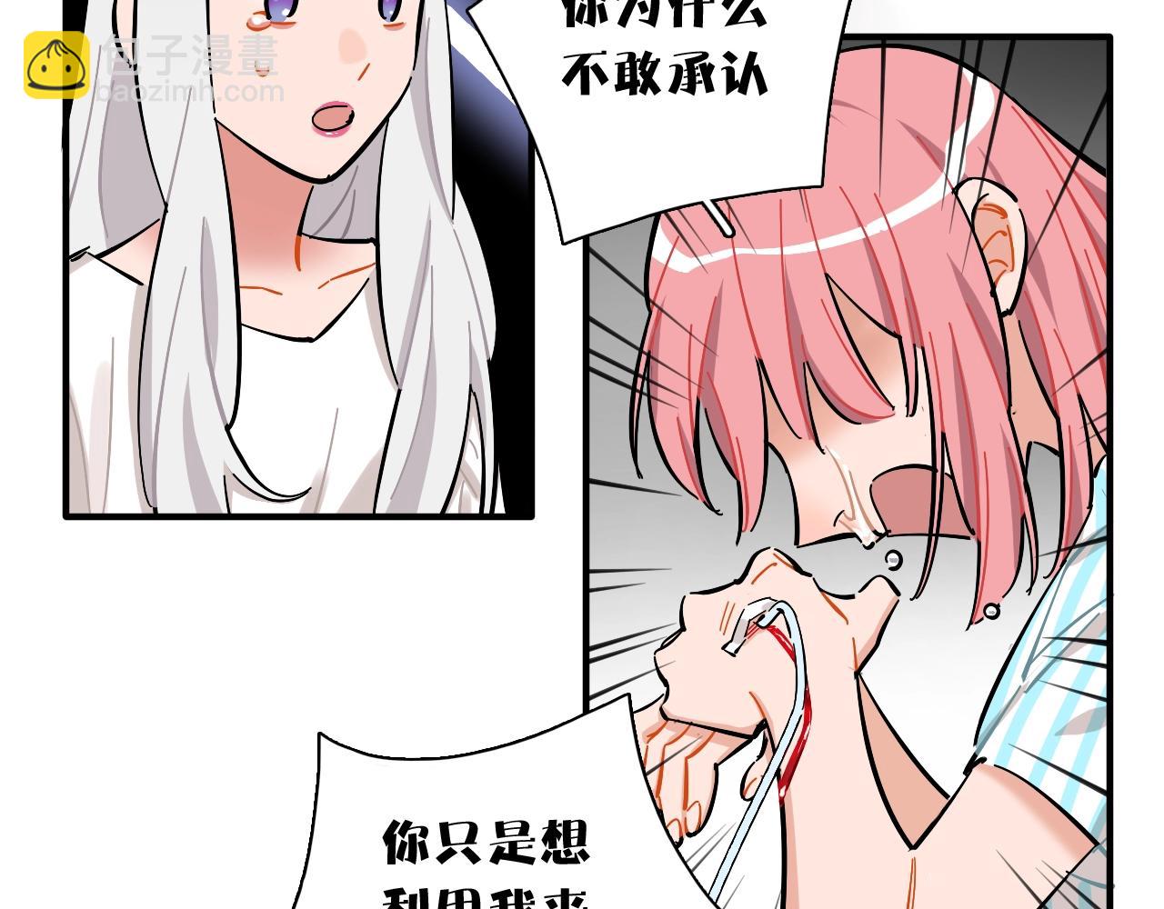 第44话 探病(1/2)-第45话