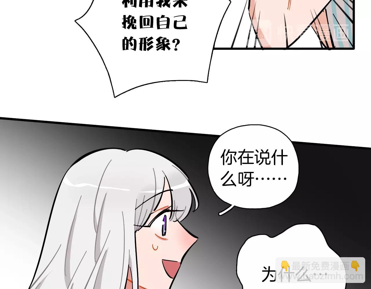 第44话 探病(1/2)-第45话