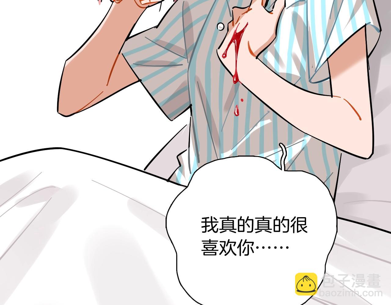 第44话 探病(1/2)-第45话