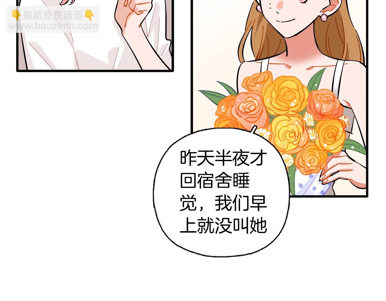 第44话 探病(1/2)-第45话