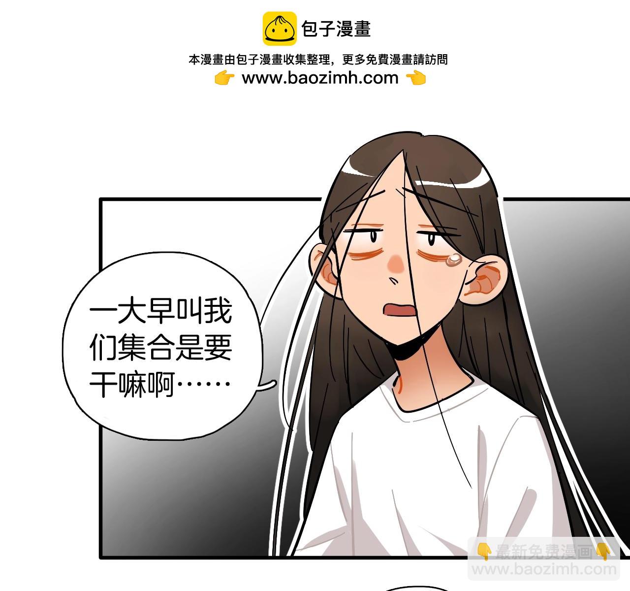 番外 万圣节特别篇(1/2)-第47话