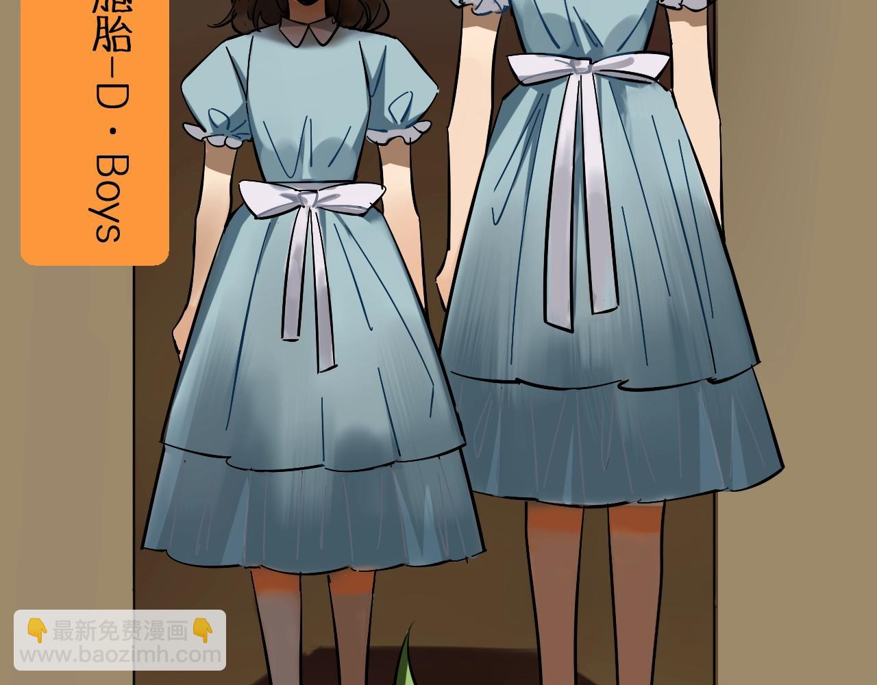 番外 万圣节特别篇(1/2)-第47话