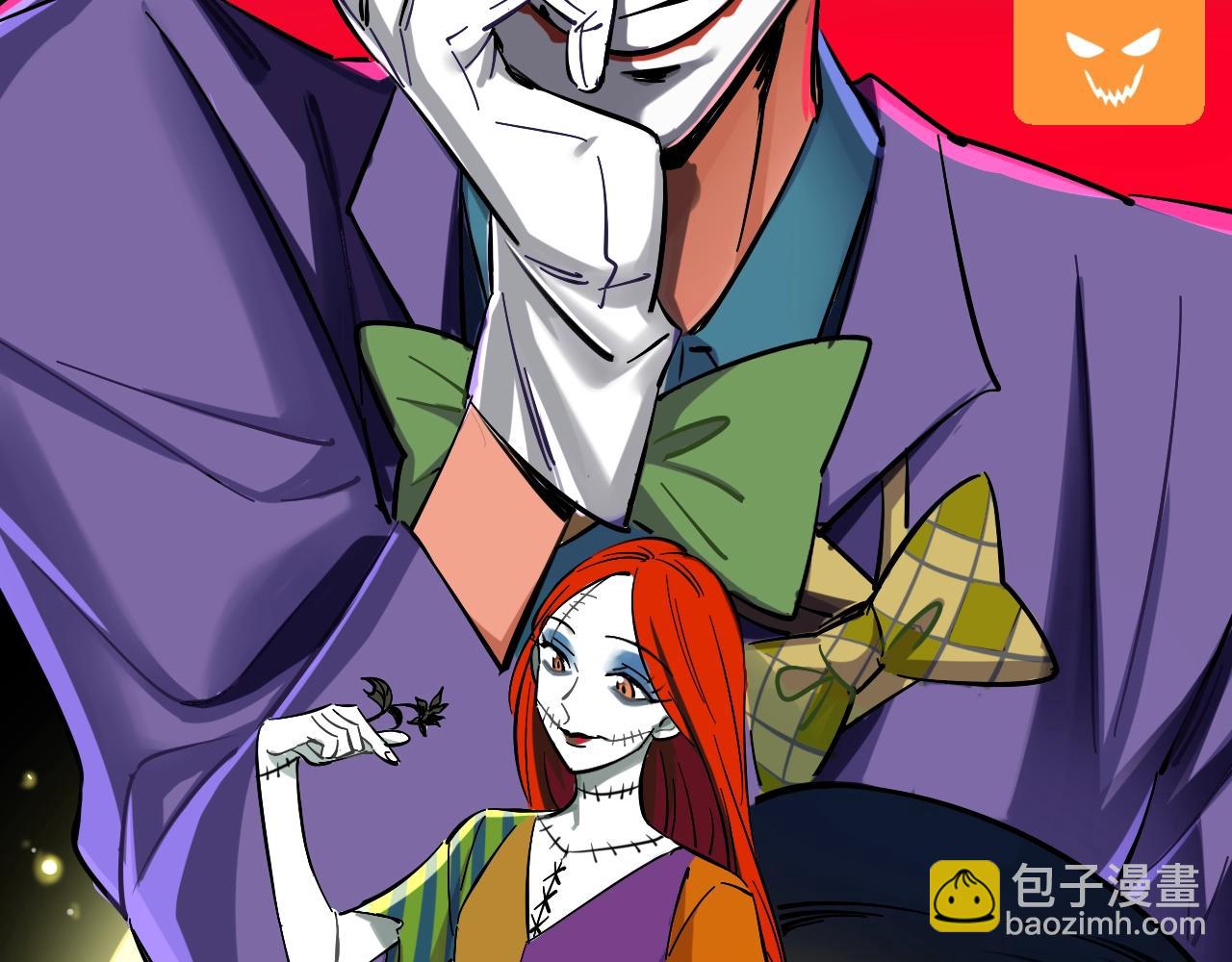 番外 万圣节特别篇(1/2)-第47话