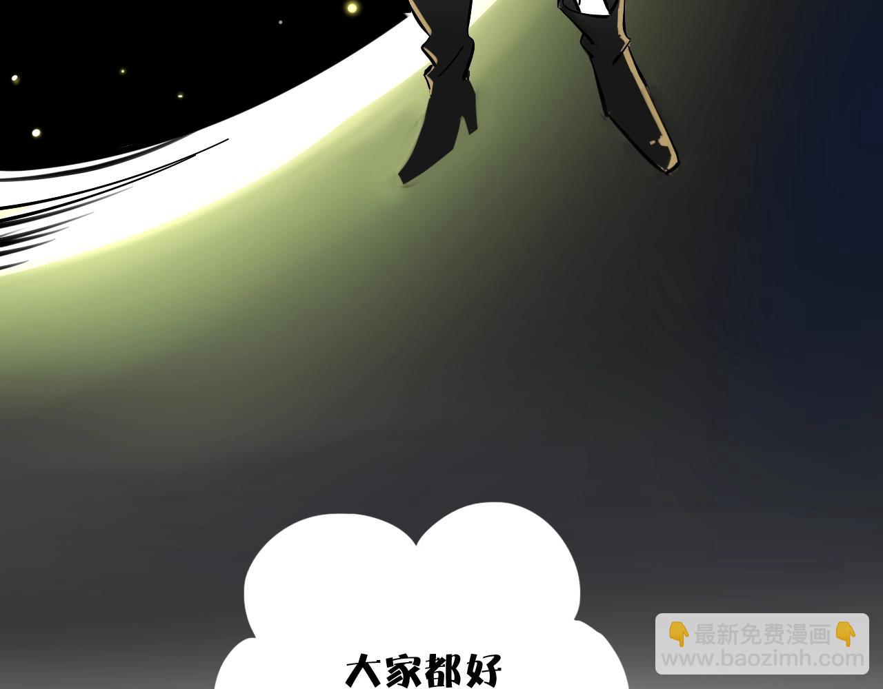 番外 万圣节特别篇(1/2)-第47话