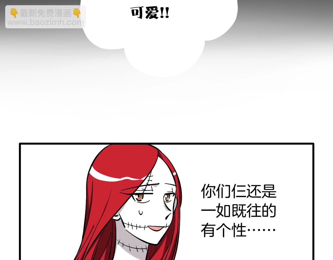 番外 万圣节特别篇(1/2)-第47话