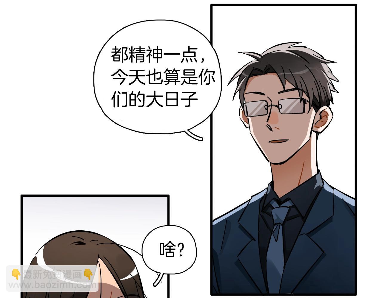 番外 万圣节特别篇(1/2)-第47话