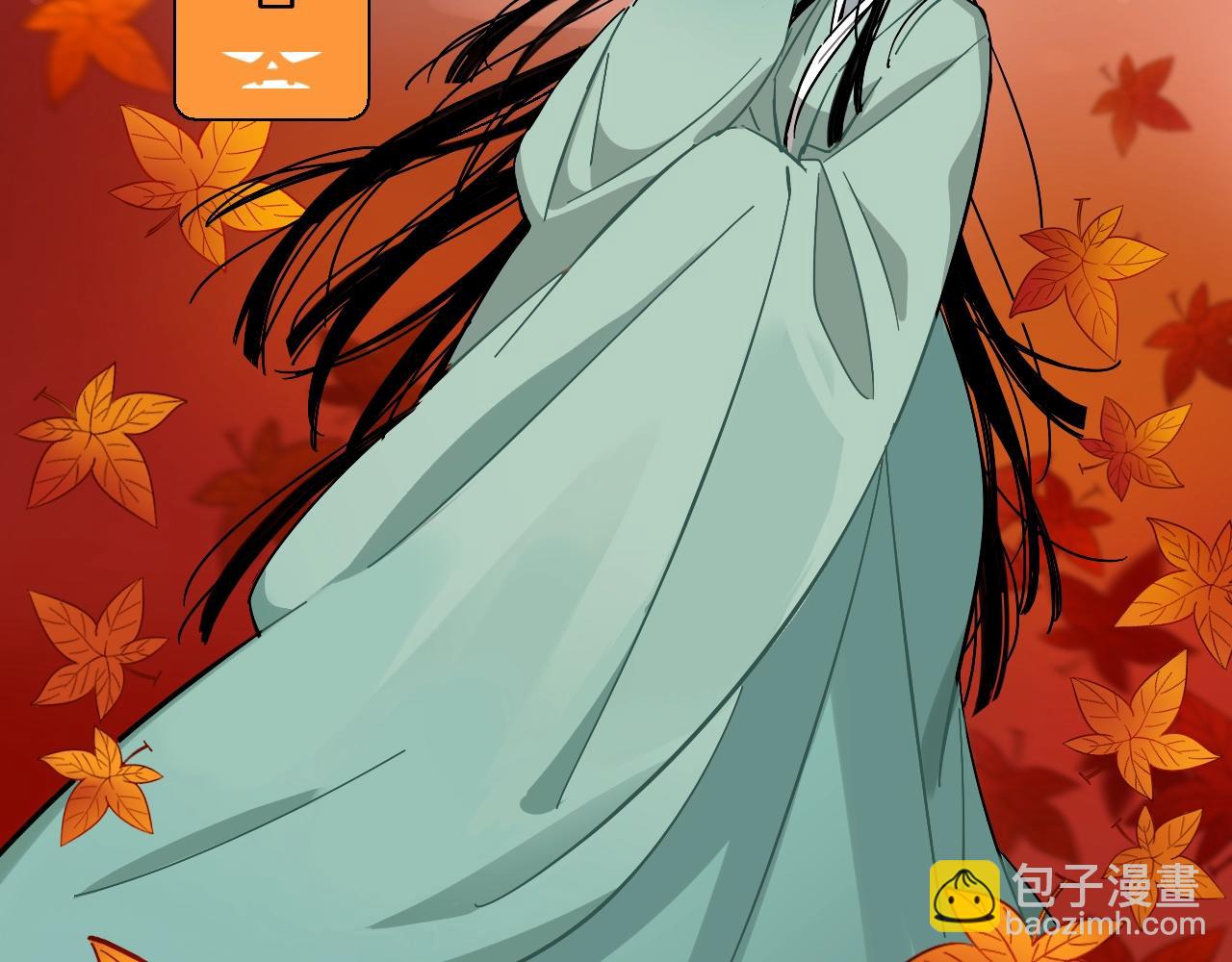 番外 万圣节特别篇(1/2)-第47话