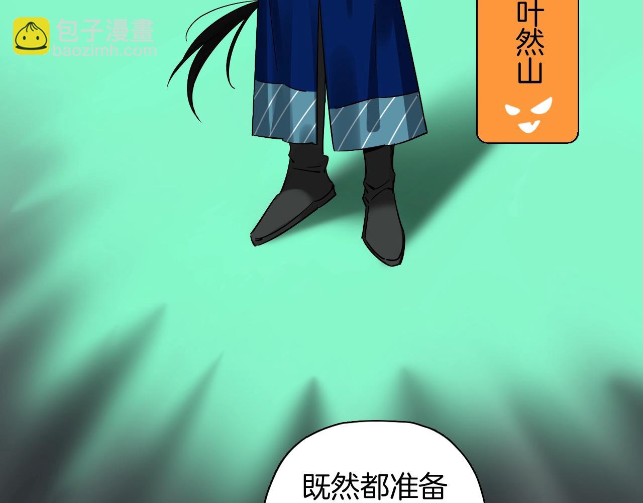 番外 万圣节特别篇(1/2)-第47话