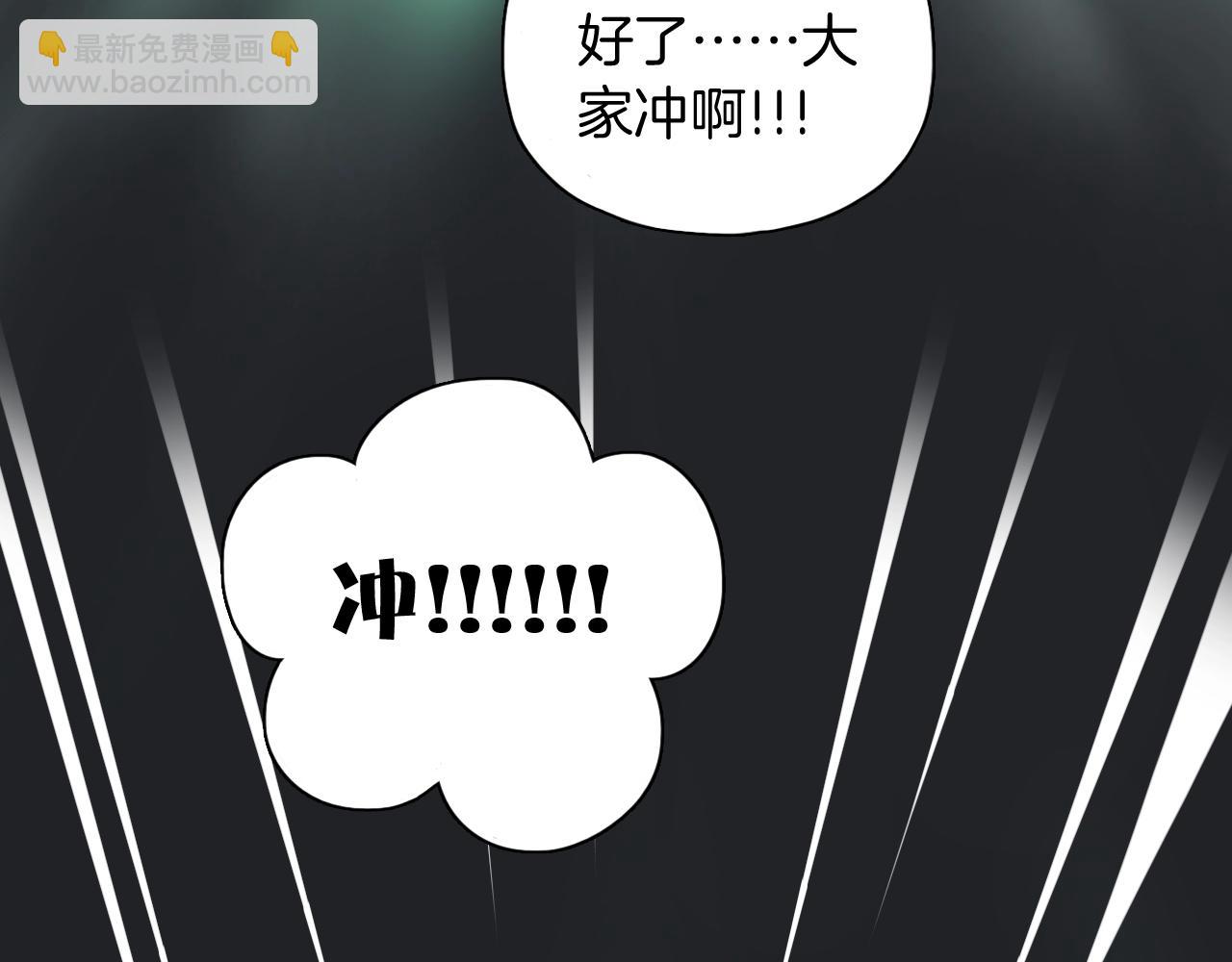 番外 万圣节特别篇(1/2)-第47话