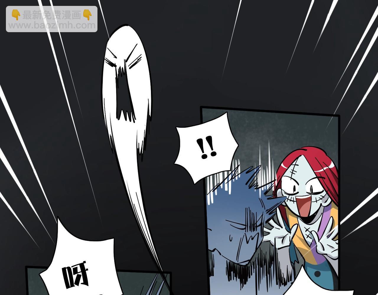 番外 万圣节特别篇(1/2)-第47话