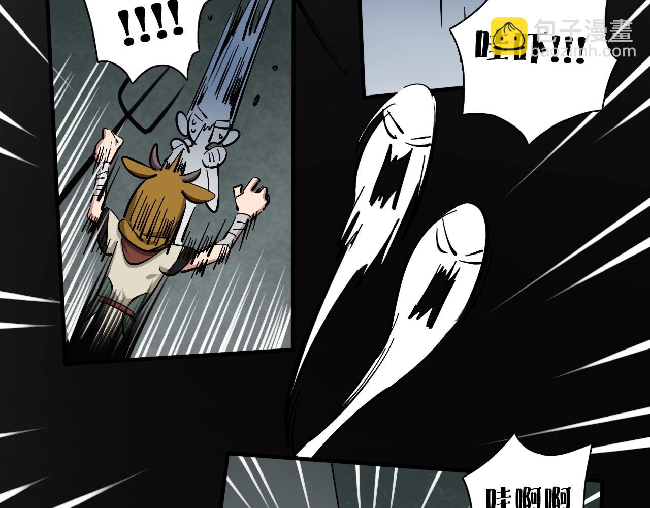 番外 万圣节特别篇(1/2)-第47话