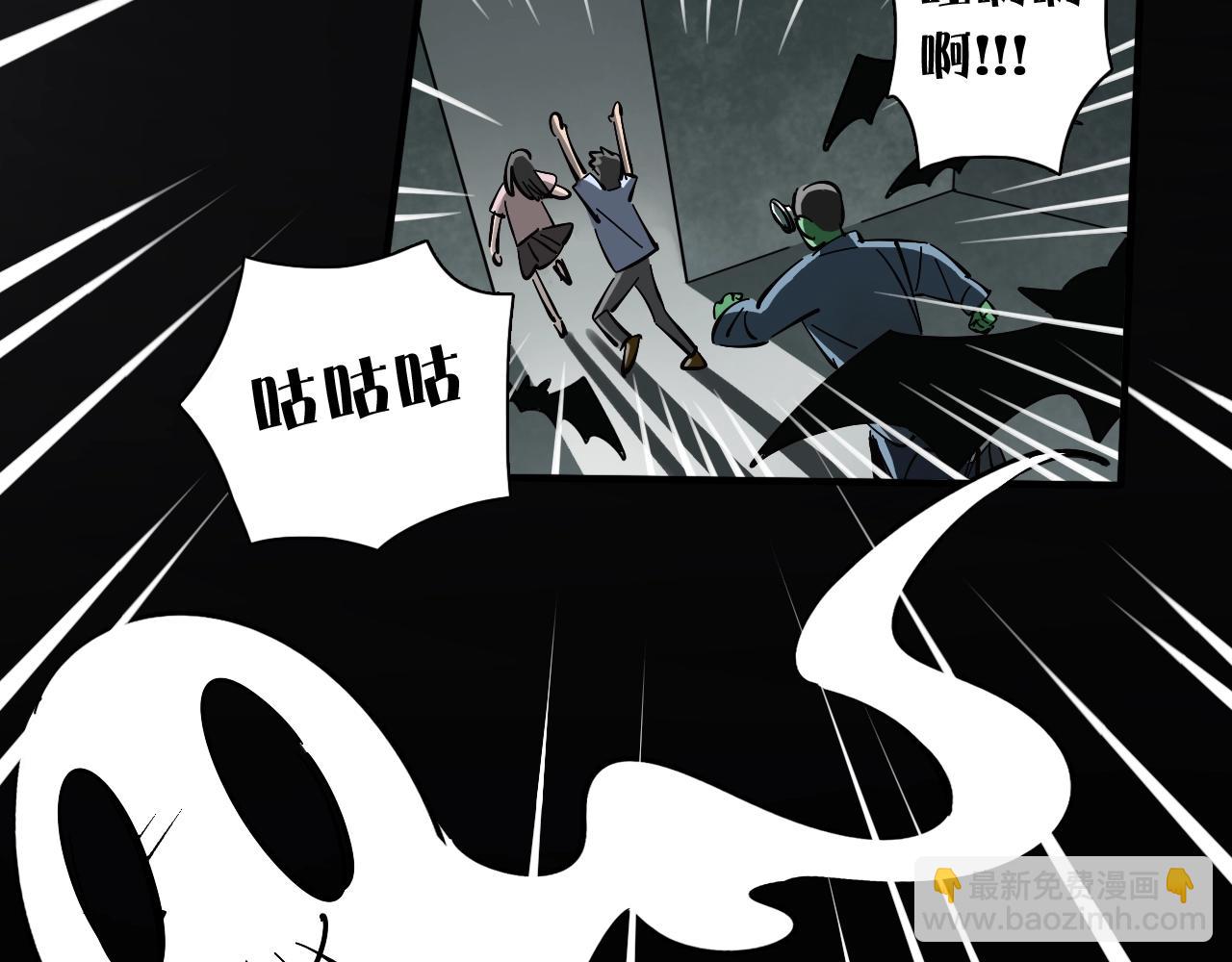 番外 万圣节特别篇(1/2)-第47话