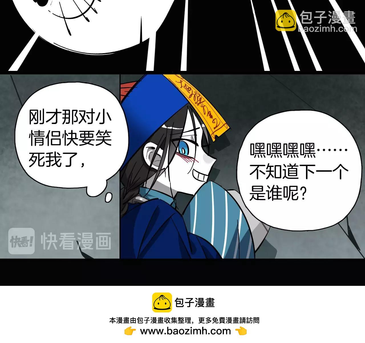 番外 万圣节特别篇(1/2)-第47话