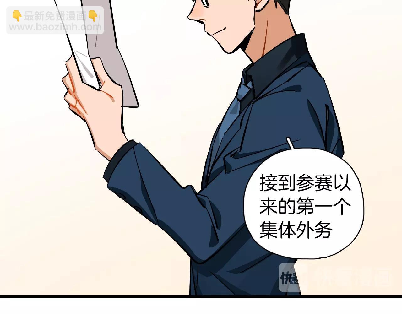 番外 万圣节特别篇(1/2)-第47话