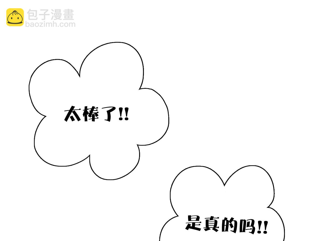 番外 万圣节特别篇(1/2)-第47话