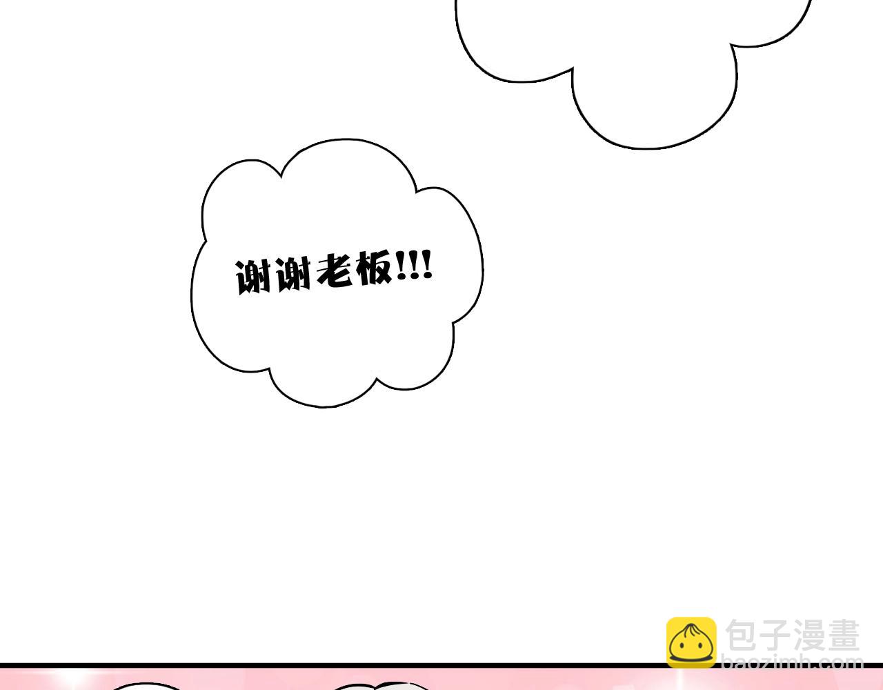 番外 万圣节特别篇(1/2)-第47话