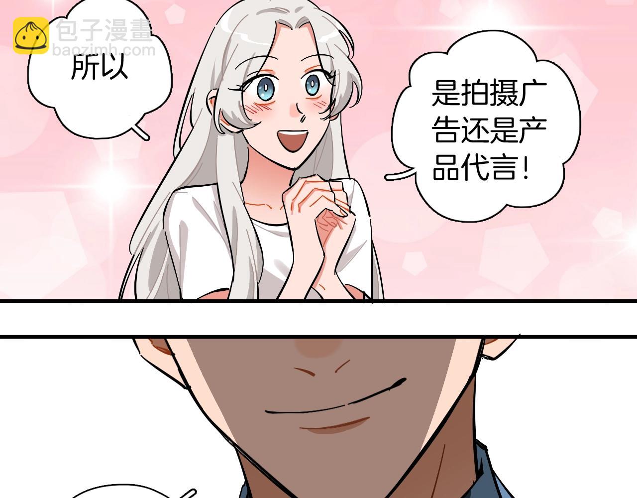 番外 万圣节特别篇(1/2)-第47话