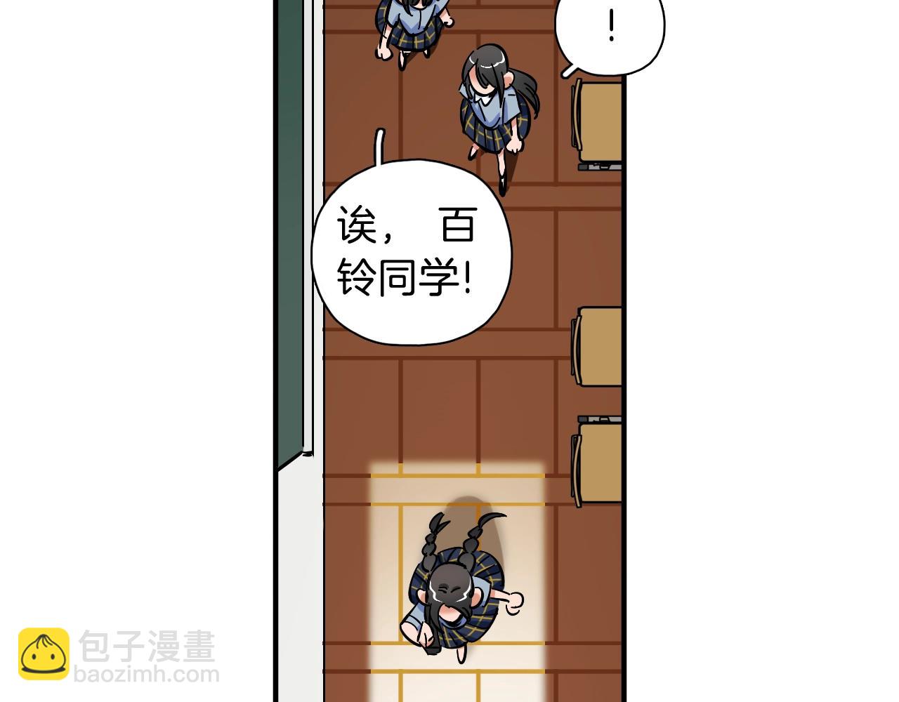 第47话 游戏开始(1/2)-第49话