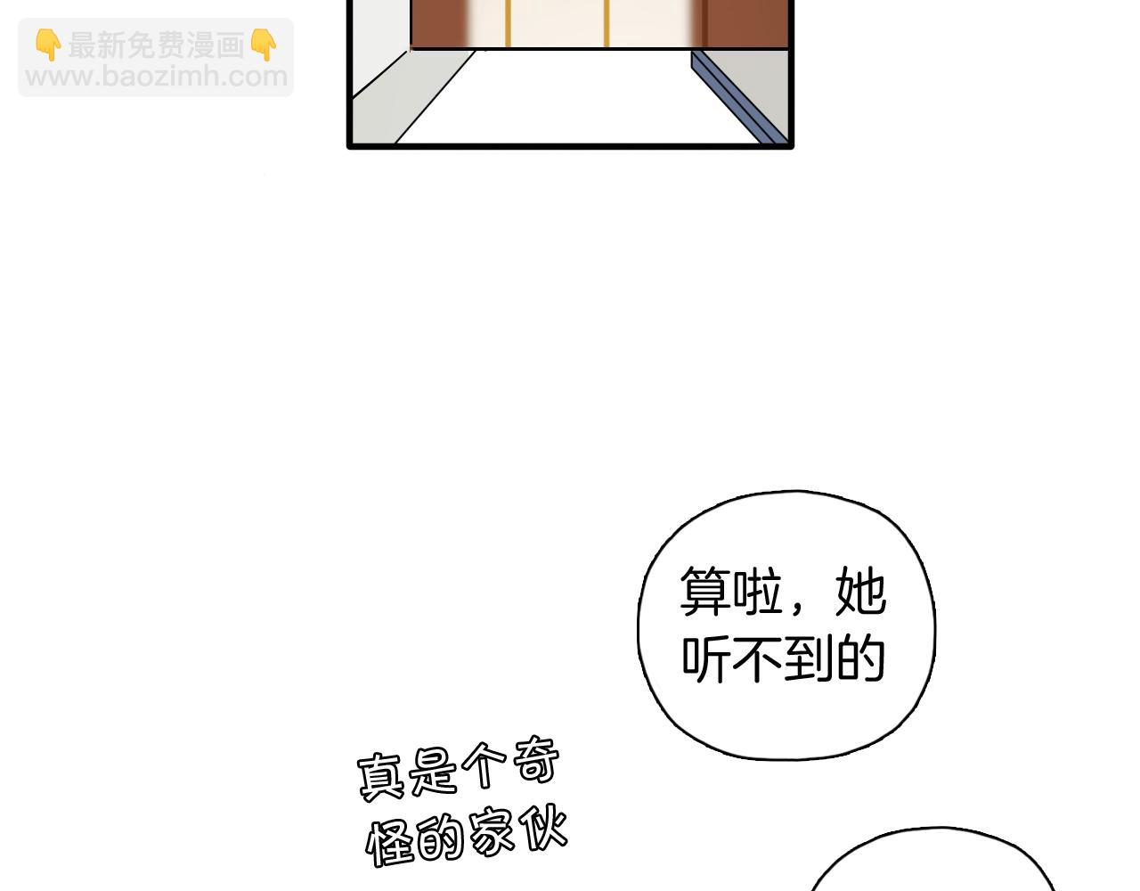 第47话 游戏开始(1/2)-第49话