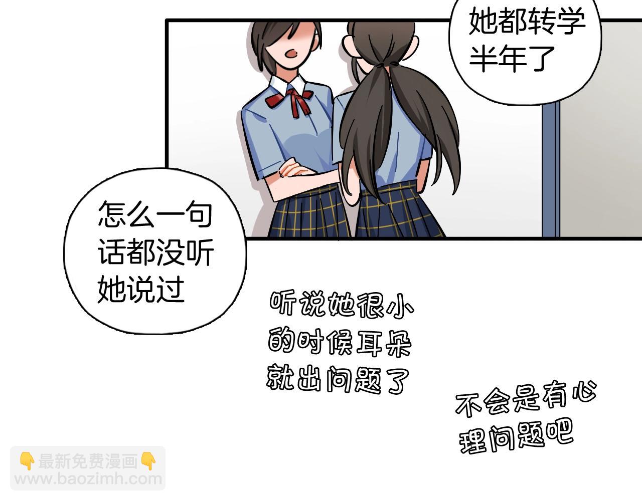 第47话 游戏开始(1/2)-第49话