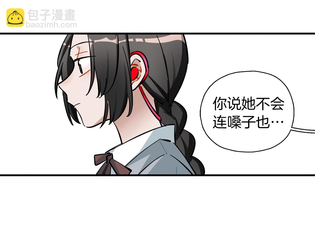 第47话 游戏开始(1/2)-第49话