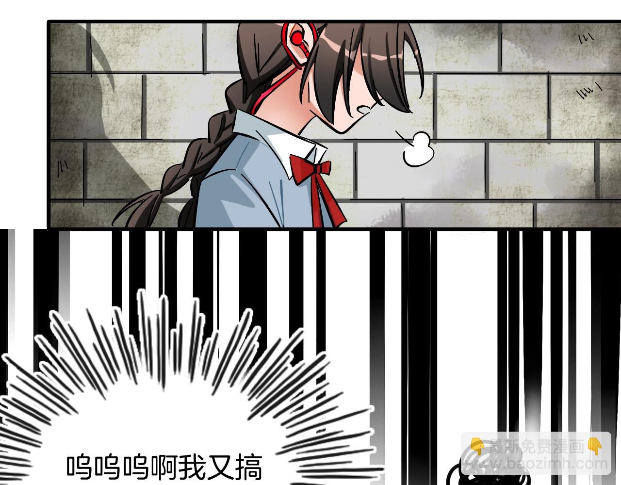 第47话 游戏开始(1/2)-第49话