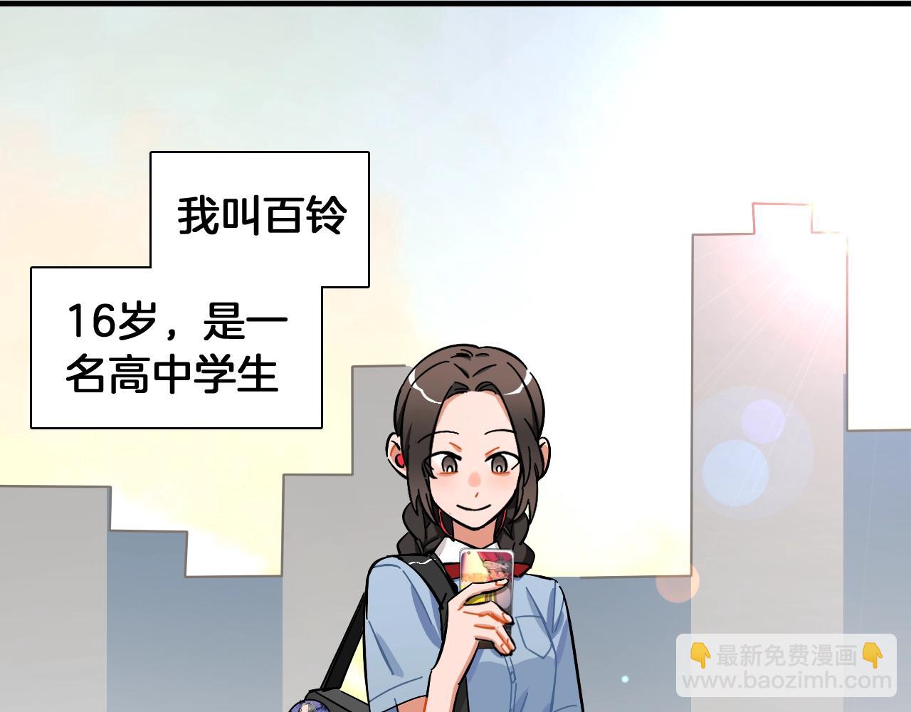 第47话 游戏开始(1/2)-第49话