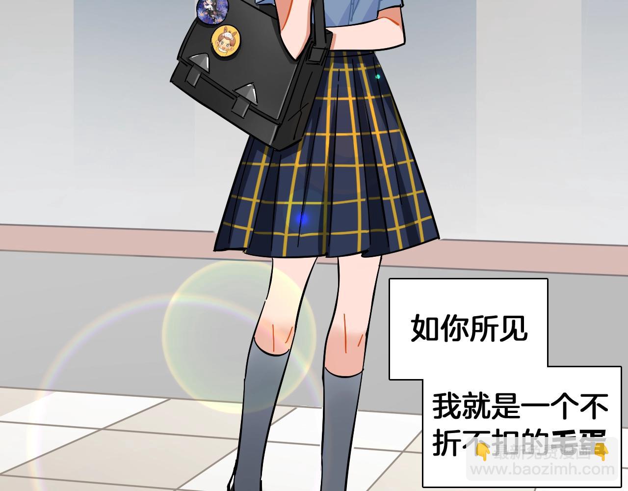 第47话 游戏开始(1/2)-第49话