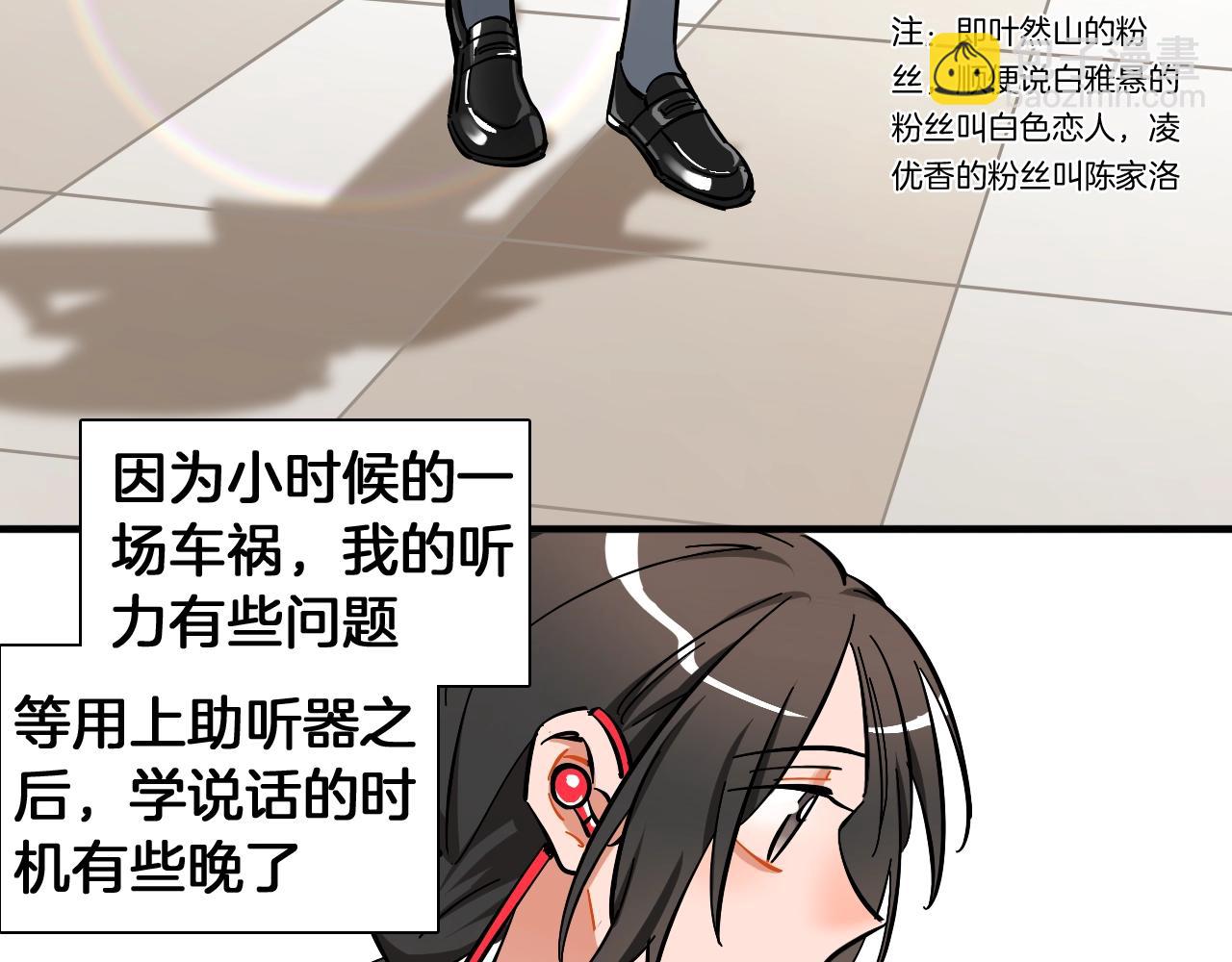 第47话 游戏开始(1/2)-第49话