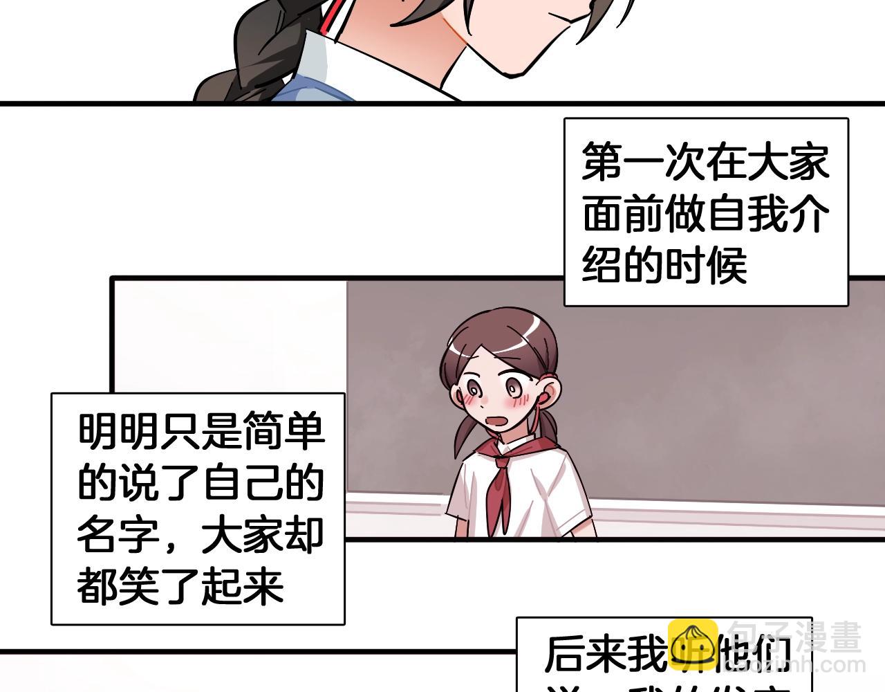 第47话 游戏开始(1/2)-第49话