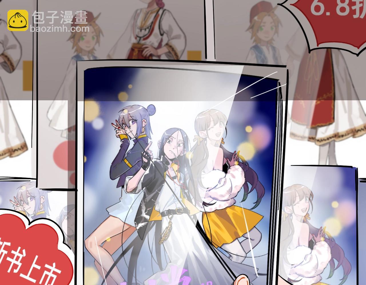 第47话 游戏开始(1/2)-第49话