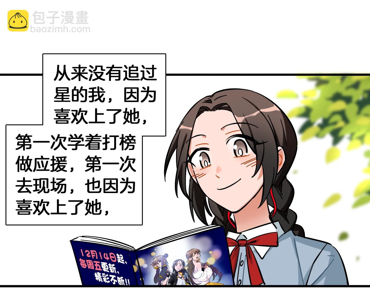 第47话 游戏开始(1/2)-第49话