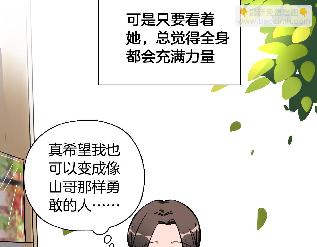 第47话 游戏开始(1/2)-第49话