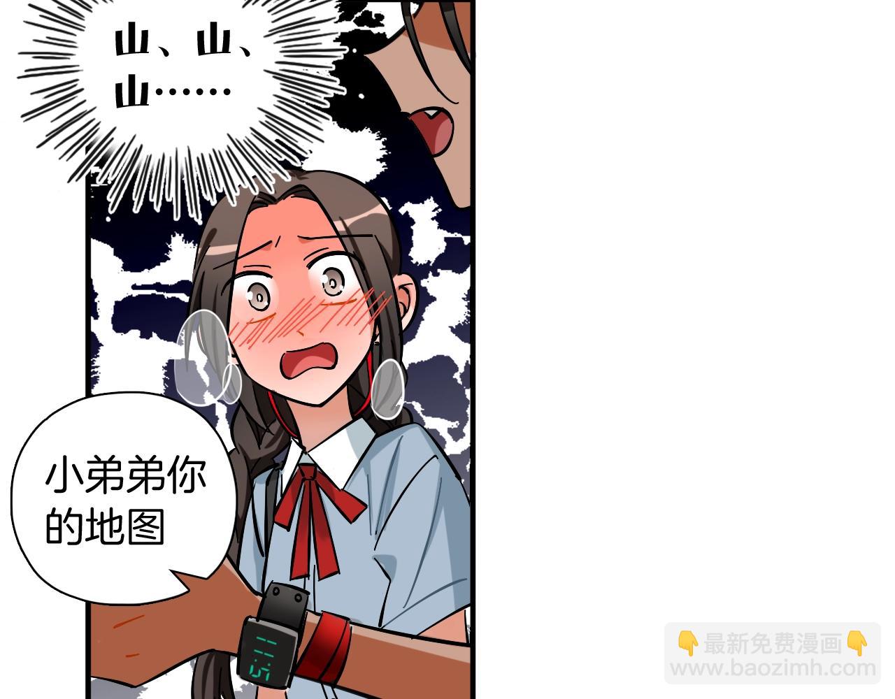 第47话 游戏开始(1/2)-第49话