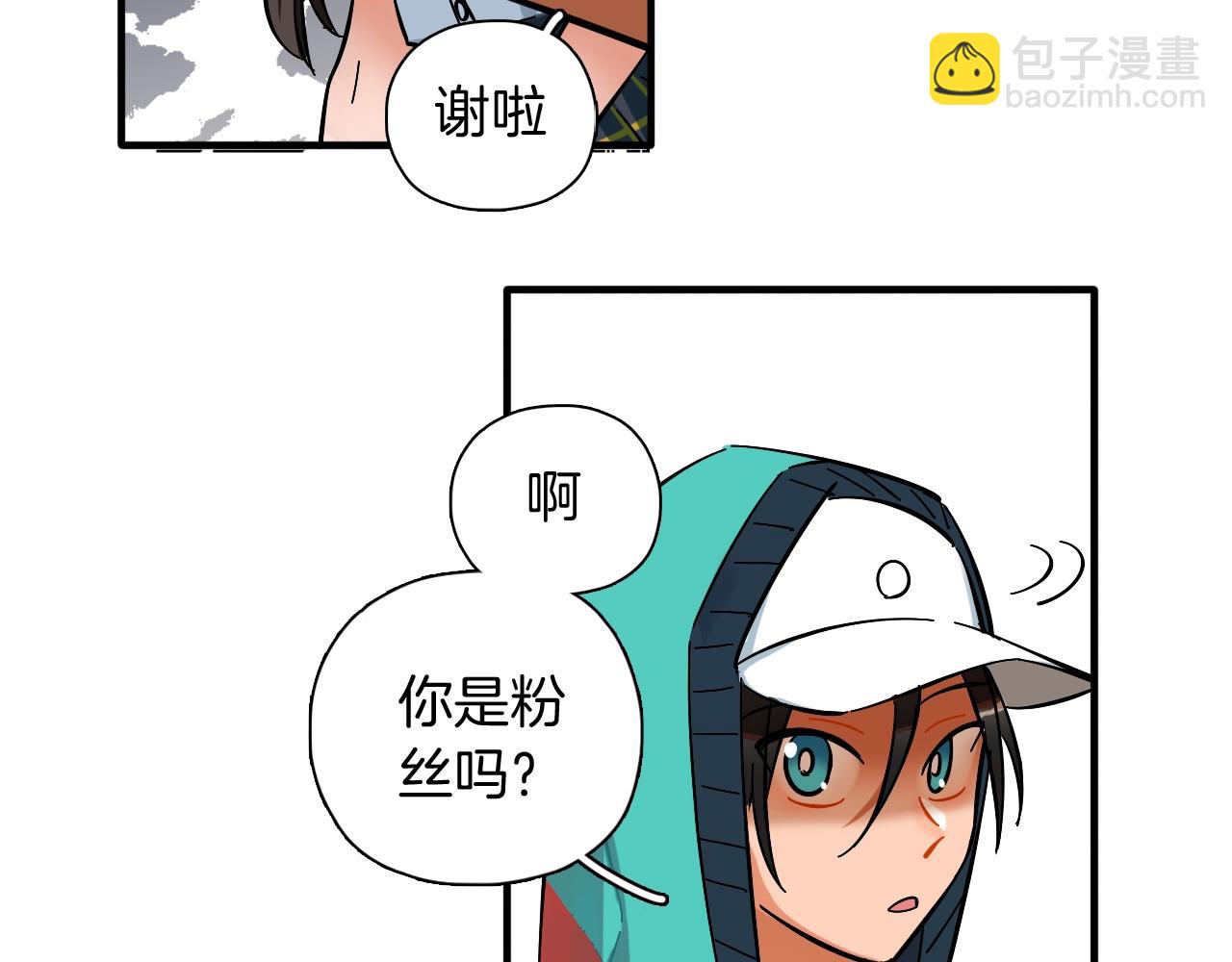 第47话 游戏开始(1/2)-第49话