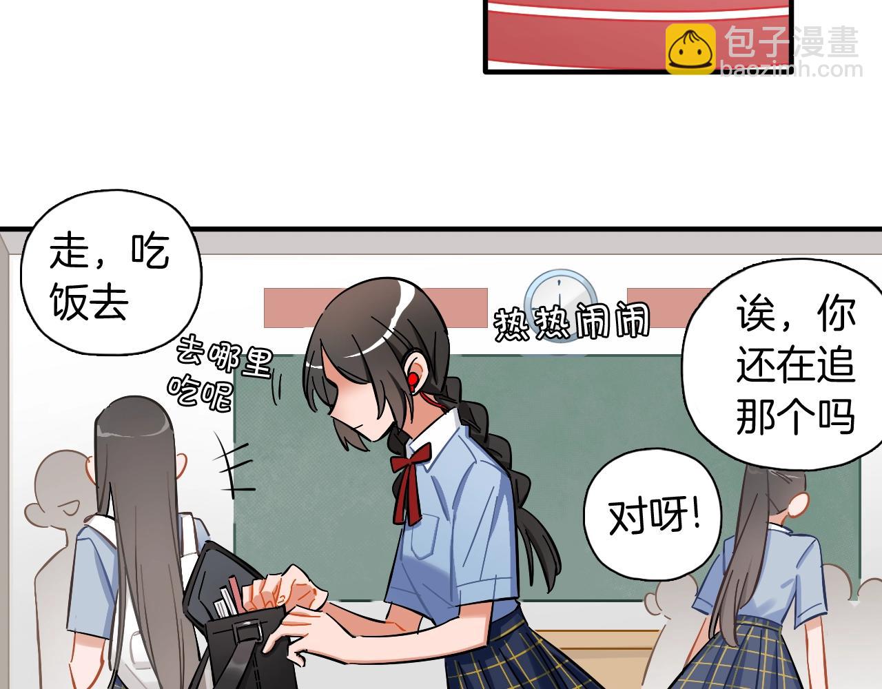 第47话 游戏开始(1/2)-第49话