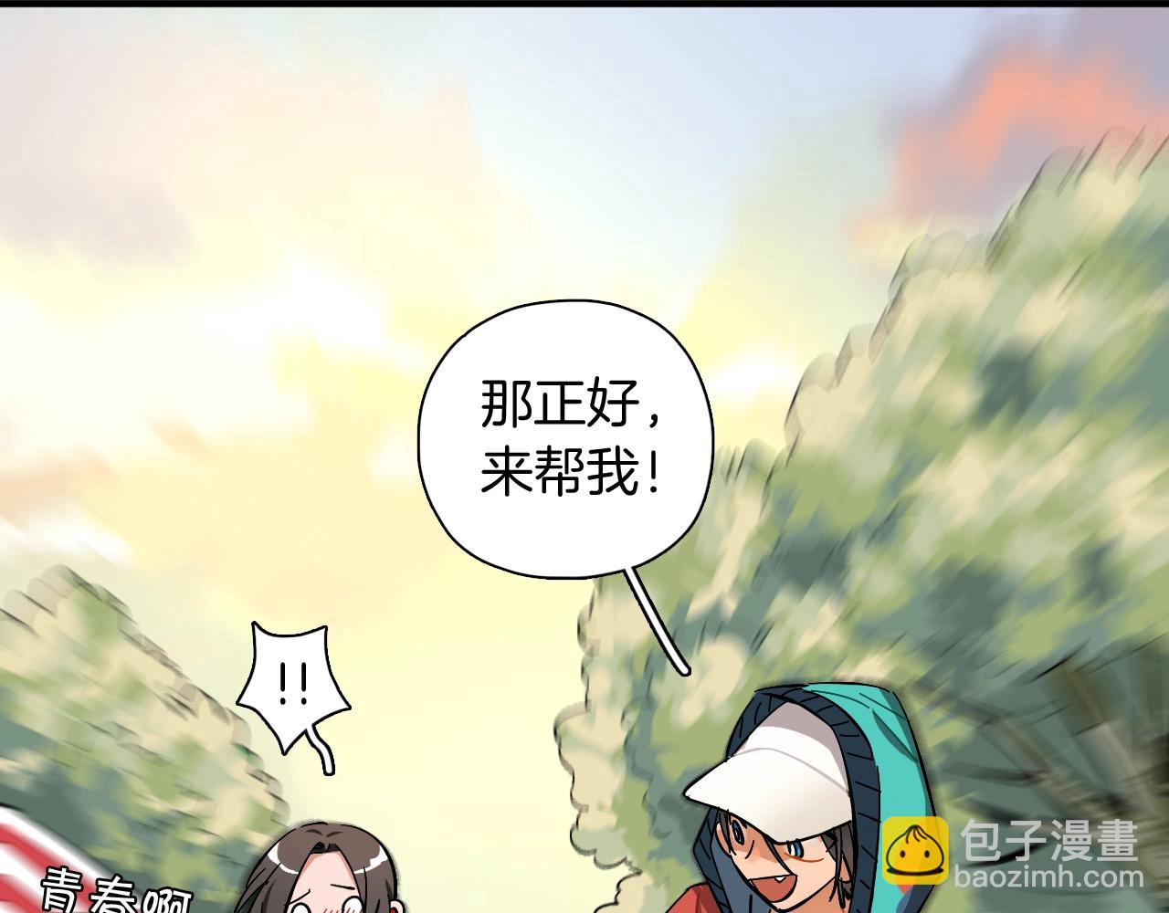 第47话 游戏开始(1/2)-第49话