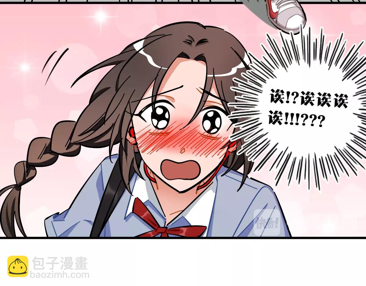 第47话 游戏开始(1/2)-第49话